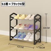 シューズラック 3段 靴棚 下駄箱 靴置き場 シューズスタンド 靴収納 玄関収納 収納ラック スリッパラック 簡単組み立て 省スペース シンプル かわいい お洒落 賃貸