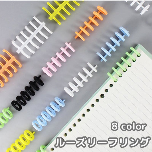 ルーズリーフリング バインダーリング 10個セット 6穴 90枚 カット 商品画像