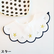 スタイ よだれかけ ビブ エプロン お食事 ベビー 赤ちゃん 子供 刺繍 軽量 360度 まるい スナップボタン 可愛い 出産祝い