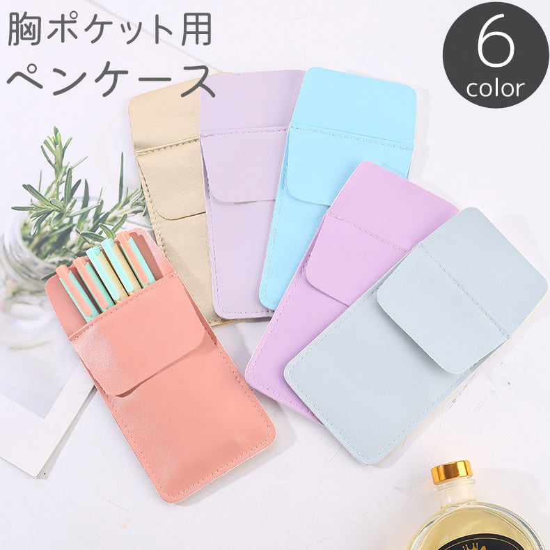 ペンケース 胸ポケット用 ペンホルダー ペン入れ スクエア型 レザー調 商品画像