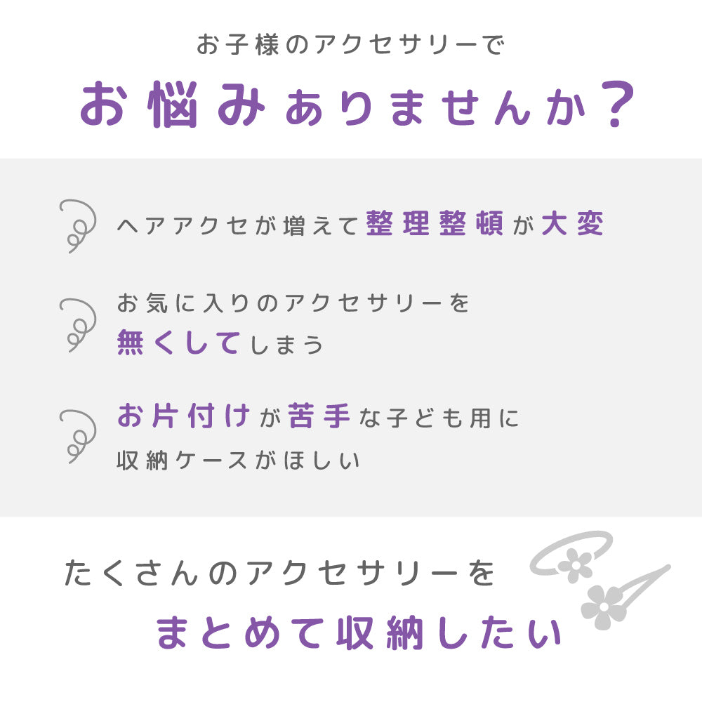 アクセサリーボックス アクセサリー収納ケース リボン 大容量 3段 かわいい 商品画像2