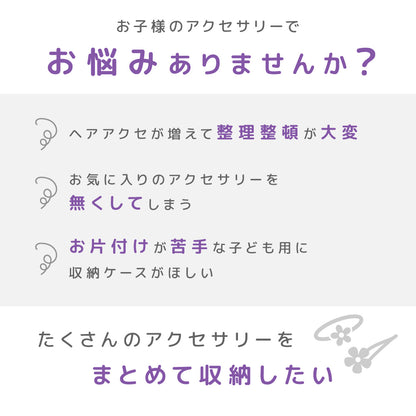 アクセサリーボックス アクセサリー収納ケース リボン 大容量 3段 かわいい 商品画像2