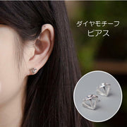 ピアス レディース 女性用 アクセサリー スタッドピアス ダイヤ型 ダイヤモンド型 立体 透かし モチーフ シンプル かわいい プレゼント ギフト シルバーカラー