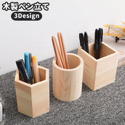ペン立て ペンスタンド ペンホルダー 文具 ステーショナリー 木製 木目 円柱 六角形 四角形 ラウンド スクエア メイクブラシスタンド 小物入れ 鉛筆立て 机上 卓上 収納ケース 文房具 メイク道具 コスメ ナチュラル シンプル お洒落 スタイリッシュ