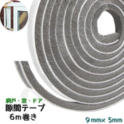 隙間テープ 6ｍ すきまテープ モヘアテープ 窓 網戸 サッシ DIY 虫対策 粘着テープ式 引戸 ドア 玄関 ホコリ 防風 砂 防音 侵入防止