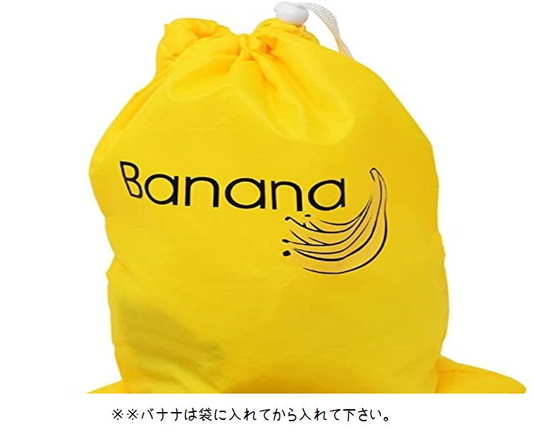 保存バッグ 保管袋 保管バッグ バナナバッグ 食品保存袋 バナナ保存袋 商品画像3
