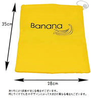 保存バッグ 保管袋 保管バッグ バナナバッグ 食品保存袋 バナナ保存袋 保存容器 保存用袋 鮮度を保つ キッチン用品 キッチンツール バナナ用 遮光 バッグ 巾着袋 アルミ イラスト入り 英字入り ロゴ入り 単色 便利グッズ 黄