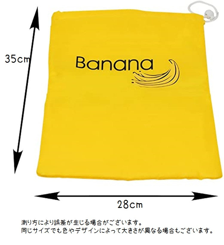 保存バッグ 保管袋 保管バッグ バナナバッグ 食品保存袋 バナナ保存袋 商品画像4