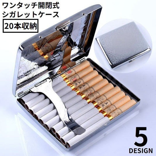 メタルシガレットケース タバコケース タバコ入れ 煙草入れ 20本収納 金属 商品画像