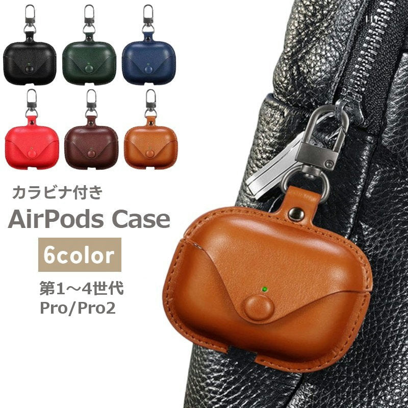 AirPods エアーポッズ ケース カバー 第三世代 第3世代 フェイクレザー 保護 耐衝撃 カラビナ付き 落下防止 傷防止 汚れ防止