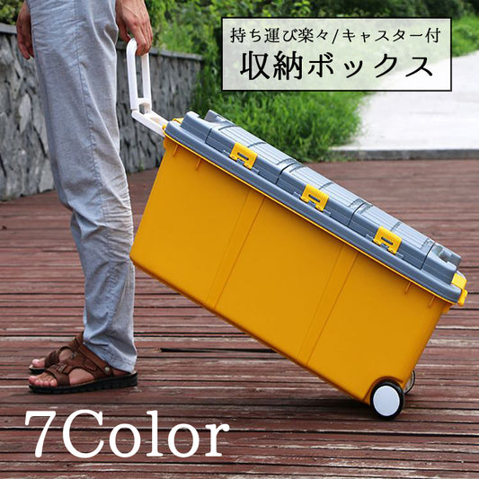 キャスター付き収納ボックス コンテナボックス 取っ手付き 大容量 75L ドリンク 商品画像