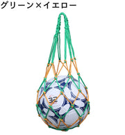 ボールネット ボールバッグ ボール入れ ボール収納 サッカー フットサル 持ち運び 持ち歩き 網袋 バスケットボール バレーボール ドッジボール 球技 ネットバッグ 部活 試合 練習 シンプル カラバリ豊富