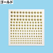 デコシール フェイクパール ラインストーン 3枚セット ジュエリーシール ネイルシール ステッカー 3D 立体的 キラキラ ビジュー ネイルアート スマホデコレーション 手帳 DIY セルフネイル 推し活 かわいい キュート 多用途 お洒落 ダンス イベント コスプレ