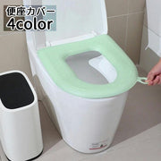 便座カバー トイレカバー 汎用型 厚手 クッション 装着簡単 O型 V型 U型 スクエア型 トイレ用品 インテリア雑貨 日用品 洗える おしゃれ シンプル 取り付け簡単 置くだけ