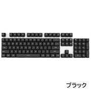キーキャップ キーボードキャップ 英語配列 カナなし 透光 メカニカルキーボード用 104キー ABS樹脂 OEM カスタム 交換 単色 バイカラー おしゃれ PCアクセサリー パソコン周辺機器 テンキー パステルカラー