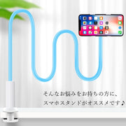 スマホスタンド スマホアクセサリー スマホ周辺雑貨 アームタイプ ねじ式 80cm 1ｍ iPhone Android 無地 ブラック ホワイト シンプル ベッドサイド テーブル