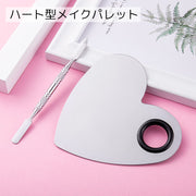 メイクパレット レディース メイク道具 穴あき ハート スティック付き 便利 ブレンド 洗浄可能 ファンデーション
