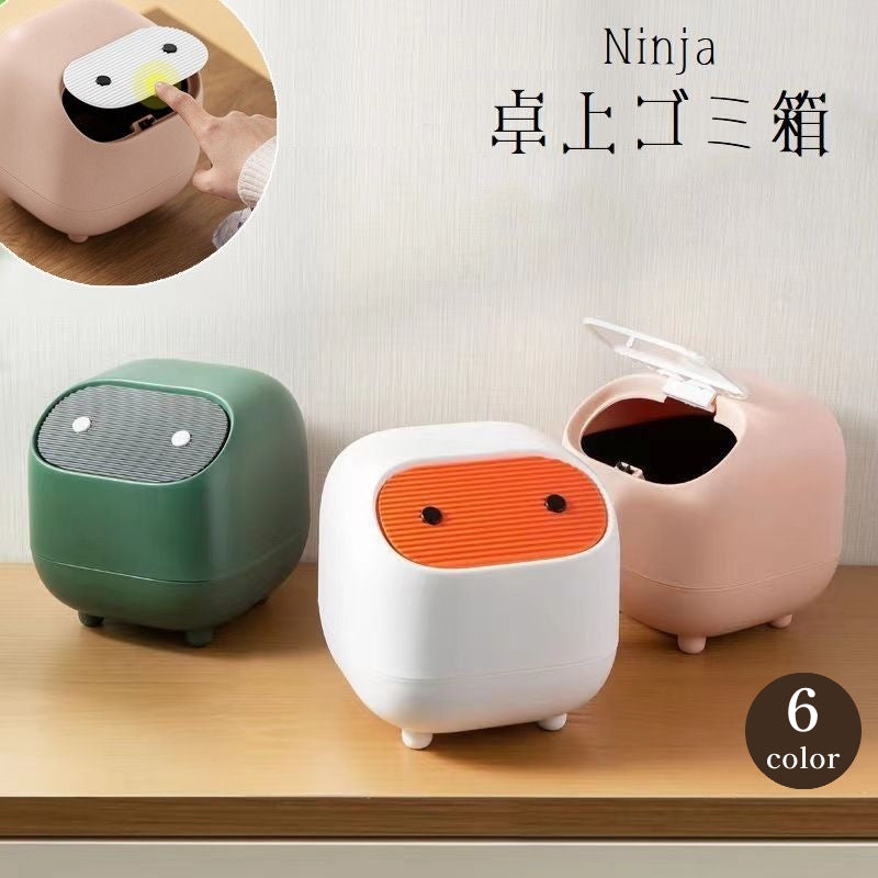 ゴミ箱 卓上 蓋付き フタ付き ダストボックス ミニサイズ 小型 デスク 洗面所 化粧台 子供部屋 ワンタッチ かわいい おしゃれ