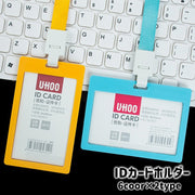 IDカードホルダー パスケース IDカードケース 縦型 縦型 首掛け ネックストラップ付き カード入れ ICカード 社員証 通行証 定期入れ オフィス ビジネス シンプル