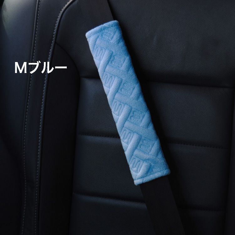 シートベルトカバー パッド クッション 刺繍 カラフル ショルダーサポーター 商品画像5