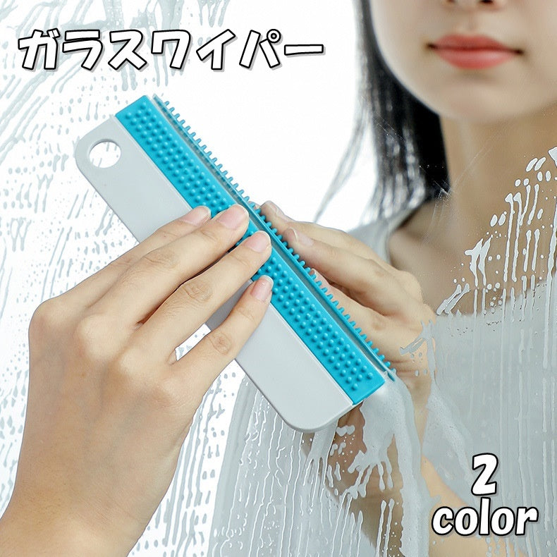 ガラスワイパー 水切りワイパー スクイージー クリーニングブラシ スポンジ 掃除用具 清掃用品 凹凸 ゴム 無地 単色 シンプル かわいい おしゃれ ガラス トイレ バスルーム 車 鏡 キッチン 洗面台 浴室