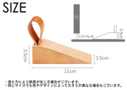 ドアストッパー 木製 差込み式 ストラップ付き ドア止め 扉止め 室内 ドアホールド ドアストップ ドア固定 雑貨