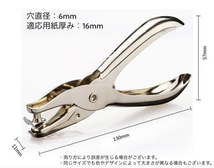 穴あけパンチ 1穴 6mm ハンディ 丸穴 ルーズリーフ 商品画像5