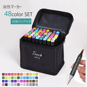 油性マーカー ペン 油性ペン 48色セット バッグ付き 文房具 文具 筆記具 カラーペン マーカーセット 細字 太字 両用 速乾性 アートマーカー ケース付き 持ち運び 塗り絵 スケッチ 手帳 描画 マークチェック プレゼント ギフト 趣味 ホビー 仕事 デザイン カラバリ豊富