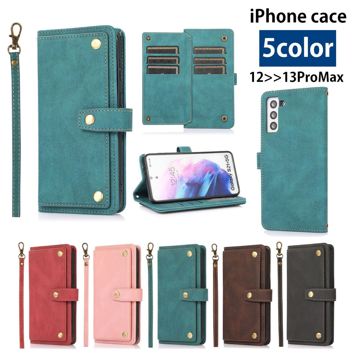 iPhoneケース スマートフォンケース スマホカバー 手帳型 全面保護 フルカバー フェイクレザー 無地 スタンド カード入れ 多機能 シンプル おしゃれ iPhone13 mini Pro ProMax 12 傷防止 汚れ防止 アイフォン アイフォーン