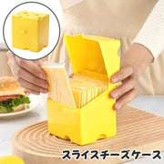 スライスチーズケース 保存容器 ホルダー ケース ストッカー プラスチック製 四角 キッチン 台所用品 スライスチーズ入れ スライスチーズポット チーズケース チーズ 収納 小物入れ プレゼント インテリア雑貨 収納ケース マルチ収納ケース 冷蔵庫収納 便利 かわいい ユニーク 面白い