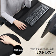 リストレスト デスクパッド マウスパッド 一体型 リストパッド 手首クッション 大判 70cm 疲れ軽減 ハンドレスト 滑り止め 手置き ノートPC デスクトップPC アクセサリー 黒 ブラック