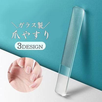 爪やすり 爪磨き ケース付き ガラス製 ネイルシャイナー ネイルファイル 商品画像