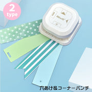 コーナーパンチ クラフトパンチ 穴あけパンチ 四隅 角 文房具 文具 コーナーカッター パンチ DIY ペーパークラフト道具 スクラップブッキング カード作成 角取り ハンドメイド用品 名刺 手紙 ポップアップ シンプル コンパクト 三角 丸 白