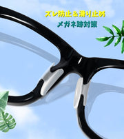 眼鏡小物 ノーズバッド 5ペアセット 10個入り 鼻パッド メガネ サングラス めがね 老眼鏡 ズレ防止 快適 装着 滑り止め 鼻あて メガネ跡対策
