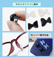 眼鏡小物 ノーズバッド 5ペアセット 10個入り 鼻パッド メガネ サングラス めがね 老眼鏡 ズレ防止 快適 装着 滑り止め 鼻あて メガネ跡対策