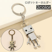 キーホルダー キーリング ロボット レトロ ユニーク かっこいい かわいい おしゃれ チャーム ギフト プレゼント メンズ レディース
