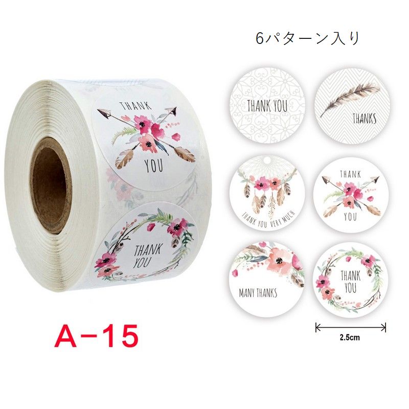 サンキューシール ギフトステッカー ラッピング用品 花柄 ボタニカル柄 おしゃれ 商品画像4