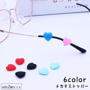 メガネストッパー 同色1ペアセット 2個セット 眼鏡ストッパー メガネアクセサリー レディース 女性 子どもキッズ 子供 めがね 滑り止め ずれ防止 ズレ 耳フック ずり落ち防止 丸 サークル お洒落 可愛い 小さめ メガネ備品 レディース 女性 白 黒 赤 ピンク 緑 青