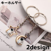 キーホルダー キーリング チェーン 星 月 宇宙 アクセント チャーム バッグチャーム かわいい シンプル