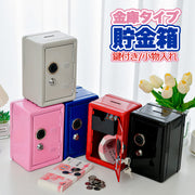 貯金箱 金庫型 鍵付き ダイヤルロック インテリア 小物入れ かわいい ミニ金庫 置物 飾り セキュリティボックス 引き出し 大切なもの 秘密 宝箱 アクセサリー ジュエリーケース ディスプレイ