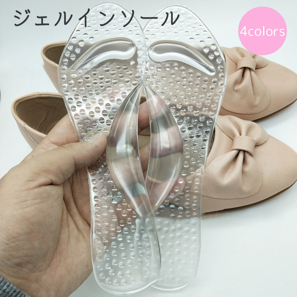 インソール 中敷き キッズ 子供 児童 衝撃吸収 透明 クリア 青 ピンク ジェル ゲル シンプル スポーツ ウォーキング 靴用品