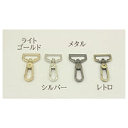 ナスカン 回転式 回転式ナスカン パーツ 部品 ストラップ ショルダーストラップ バッグストラップ バッグ ネックストラップ 持ち手 スマホストラップ ハンドメイド DIY