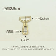 ナスカン 回転式 回転式ナスカン パーツ 部品 ストラップ ショルダーストラップ バッグストラップ バッグ ネックストラップ 持ち手 スマホストラップ ハンドメイド DIY