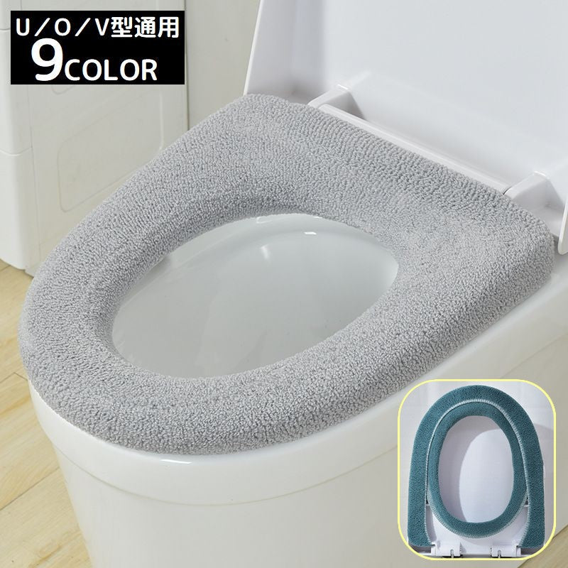 便座カバー トイレカバー U型 O型 V型 洗える 商品画像