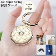 保護ケース カバー AirTag用 エアタグ用 Apple用 アップル用 金属製 キーホルダー 丸型カラビナ付 紛失防止 ラインストーン