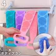 ボディブラシ シリコン製 背中 スキンケア ロング 伸縮 伸びる 引っ掛け 吊り下げ収納 角質 毛穴 汚れ 体洗い ニキビ 防止 シャワー お風呂 バス用品