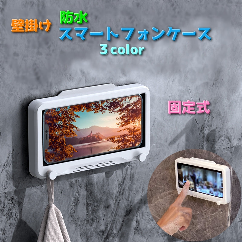 スマートフォンケース 防水ケース マルチ対応 壁掛け スマホスタンド スマホカバー 固定式 動画 音楽 お風呂 浴室 キッチン