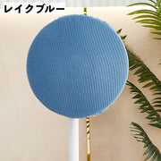 扇風機収納カバー 扇風機カバー ファンカバー 扇風機収納袋 ホコリ対策 防塵 汚れ防止 シーズンオフ用 収縮性 伸びる 無地 シンプル 保存カバー ほこり 便利 インテリア雑貨 生活雑貨
