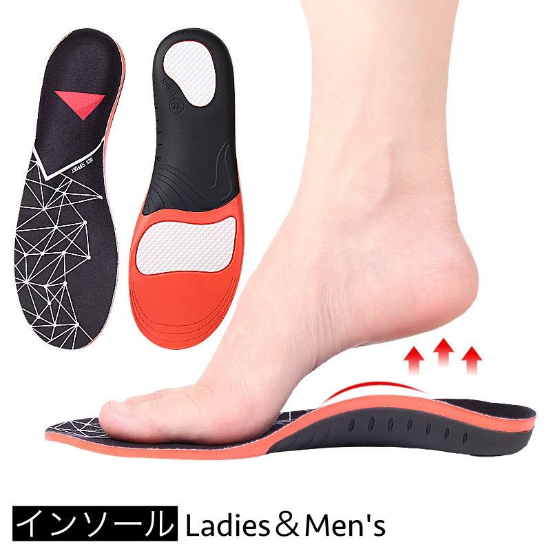 インソール 中敷き メンズ レディース 男女兼用 アーチサポート 衝撃吸収 3D立体 クッション ソフト 柔らかい ハサミでカット サイズ調整 弾力 土踏まず アーチサポーター 靴 スニーカー スポーツ 運動 ランニング 男性 女性 ユニセックス 大人用