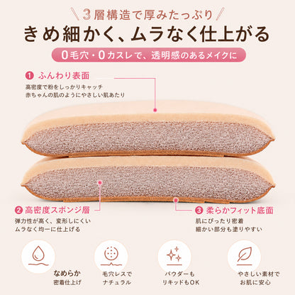 フィンガーパフ 10個セット 指パフ 指用パフ ミニパフ メイクパフ 商品画像3
